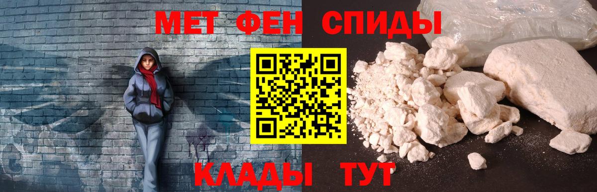 Amphetamine 97% Солнечногорск
