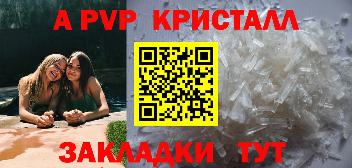 A-PVP СК КРИС  Вход с VPN  APVP СК КРИС  Солнечногорск  APVP мука 