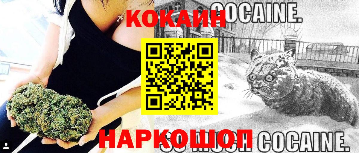 купить наркоту  Вход с VPN  Cocaine VHQ  Солнечногорск  Кокаин Колумбийский 