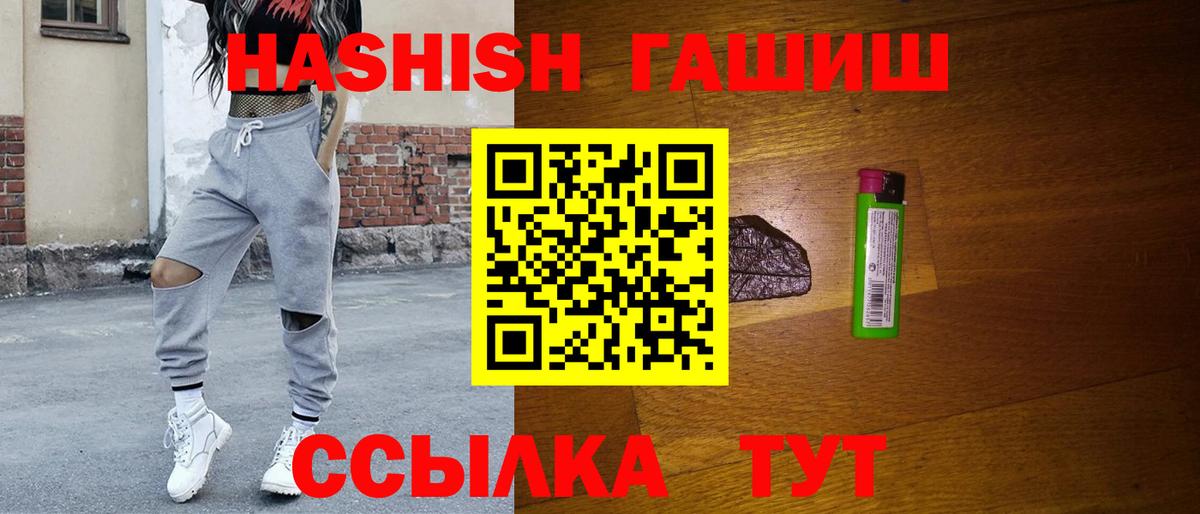 ГАШИШ AMNESIA HAZE Солнечногорск