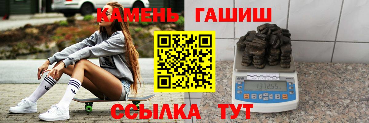 Гашиш ice o lator  Вход с VPN  Солнечногорск  ГАШИШ Cannabis 