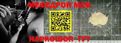 мефедрон мука Бузулук
