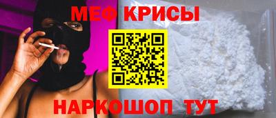 кокаин премиум Бугуруслан