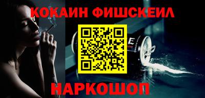 кокаин премиум Бугуруслан