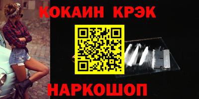 мефедрон мука Бузулук