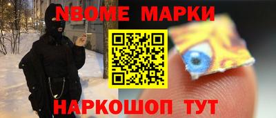 прущие грибы Будённовск