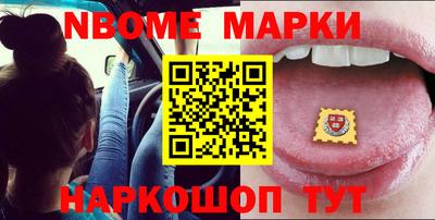 кокаин премиум Бугуруслан