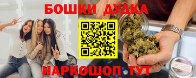 мефедрон мука Бузулук