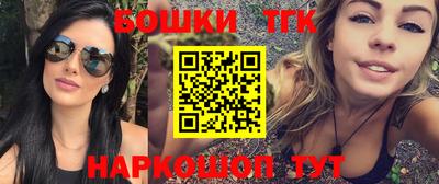 кокаин премиум Бугуруслан