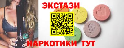 кокаин премиум Бугуруслан
