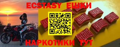 кокаин премиум Бугуруслан