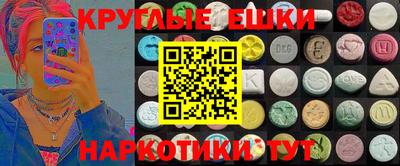 мефедрон мука Бузулук