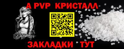 прущие грибы Будённовск