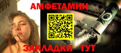 кокаин премиум Бугуруслан