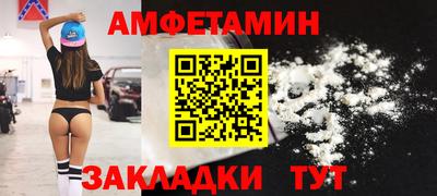 прущие грибы Будённовск