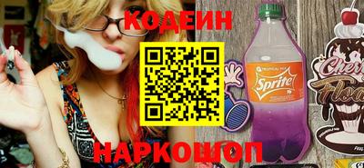 прущие грибы Будённовск