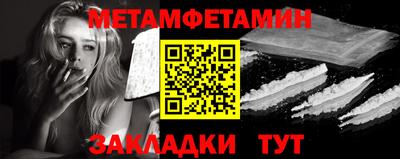 мефедрон мука Бузулук