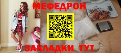 мефедрон мука Бузулук