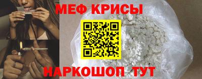 мефедрон мука Бузулук