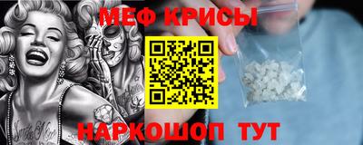 мефедрон мука Бузулук